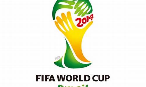2014年巴西世界杯预测帝_2014年巴