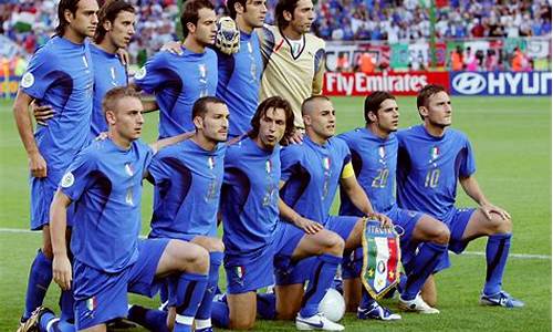 06世界杯意大利_06世界杯意大利阵容