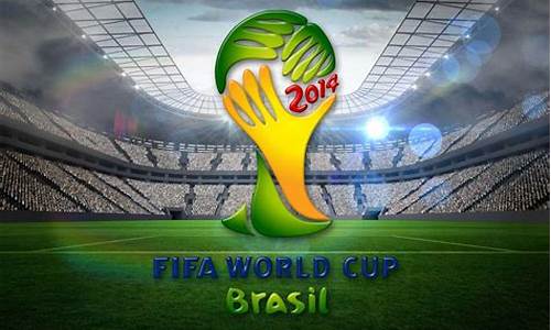 2014年巴西世界杯吉祥物福_2014年