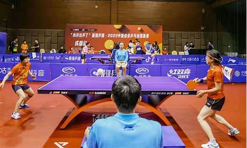 2022年乒乓球全国锦标赛_2022年乒