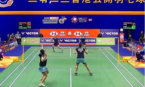 2023香港羽毛球公开赛直播时间_202