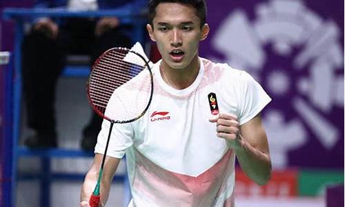 亚运会羽毛球男单决赛2023_杭州亚运会