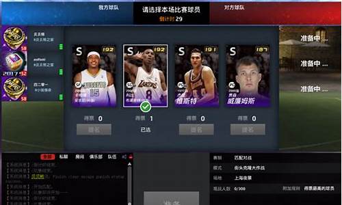 nba2kol自建sg和sf谁好_nba2kol自建sg什么