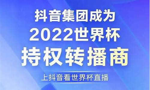 体育赛事转播权的性质_体育赛事转播权的论文