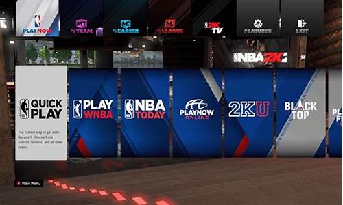 nba2k20怎么传空接_nba2k20如何让队友给自己传空