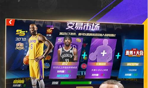 nba篮球大师内购_NBA篮球大师无限点券版mod