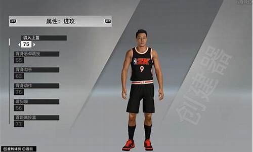 nba2k20自创球员怎么到99_nba2k20自创球员