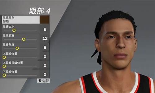 nba2k20捏脸教程_nba2k20怎么捏脸好看