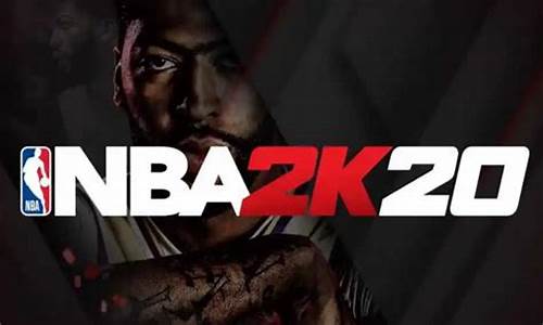 nba2k20停服了吗_nba2k20下线了