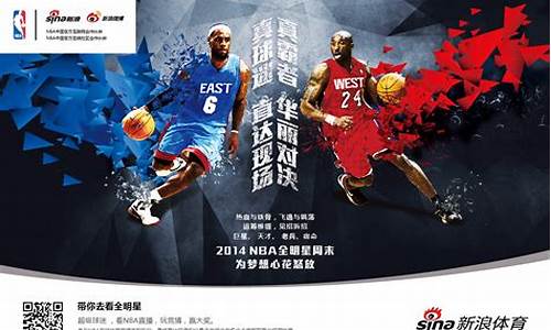 QQ体育生专用背景_qq体育nba