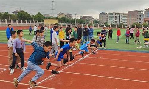 小学春季田径运动会_小学春季田径运动会宣传稿