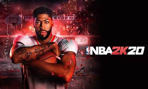 nba2k单机版_nba2k2020单机