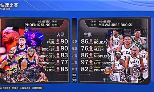 nba2k21名单没更新_nba2k22名单更新