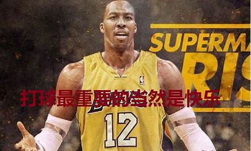 nba2kol2历史sf_nba2kol2历史sf推荐