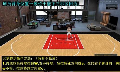 nba2kol2值得玩吗_nba2kol2几好玩