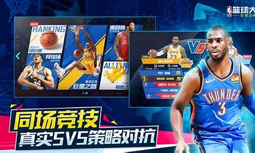 nba篮球大师如何赚金币的_nba篮球大师如何赚金币