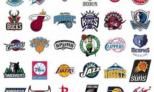 nba30支球队图标_nba30支球队