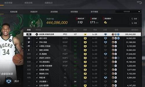 nba2kol2经理侧翼_nba2kol2经理站位