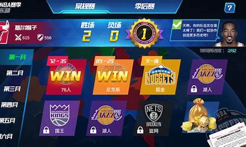 nba篮球大师如何提高攻防力_nba篮球大师球员培养攻略