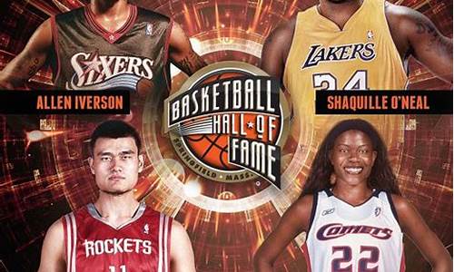 nba名人堂全部成员图片_NBA名人堂全部成员