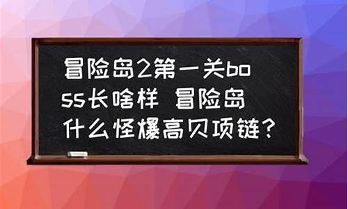 055冒险岛什么怪爆绿游泳圈_冒险岛游泳圈哪里爆