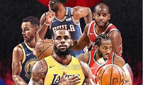 nba篮球大师顾问人选_nba篮球大师名人堂顾问搭配