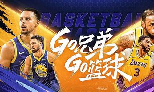 nba篮球大师球星商店在哪_nba篮球大师大师怎么攒大师球员