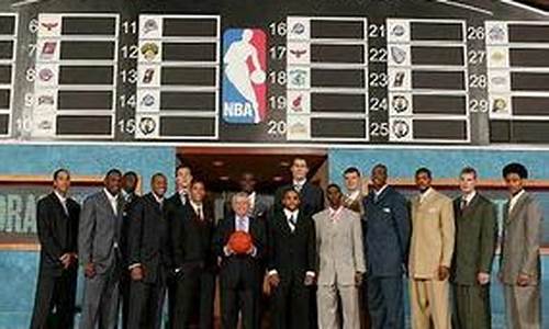 2004年nba选秀顺位结果英文名_2004年nba选秀顺位