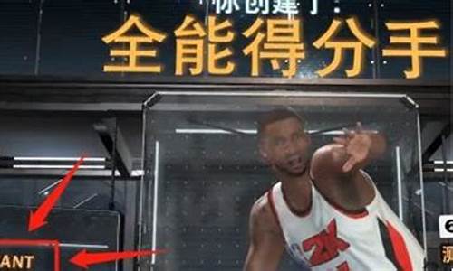 nba2k22辉煌生涯怎么进不去_NBA2K22辉煌生涯