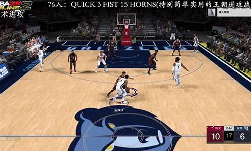 nba2kol2王朝好用的pf_nba2kol2王朝pf推荐