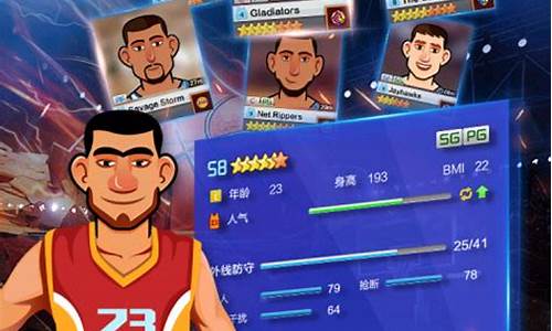 nba篮球经理2021ios_nba篮球经理中文光盘版