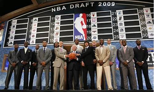 2009年nba选秀大会_2009年nba选秀大会英语翻译