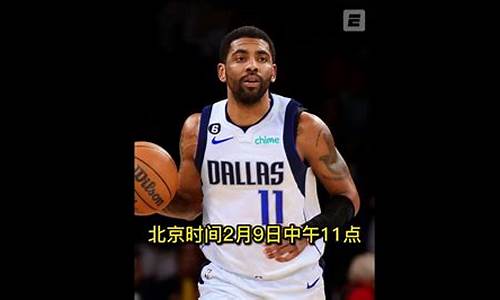 今日nba录像回放腾讯_今日nba录像回放