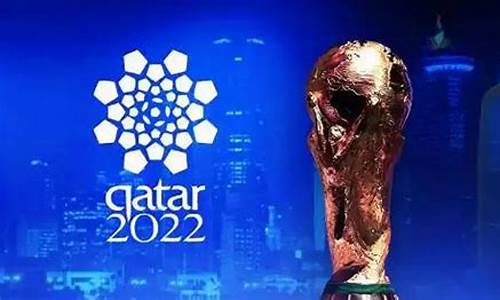 世界杯2022回放阿根廷都跟谁比赛了呢_世界杯2022回放阿