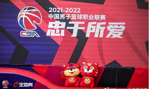 2022cba季后赛辽宁vs广东_2021cba辽宁队对广东