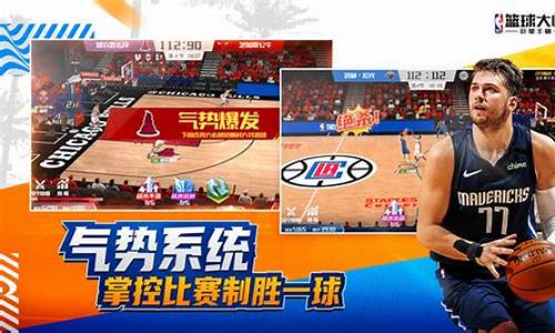 nba篮球大师怎么提升为ss_Nba篮球大师球员怎么重置