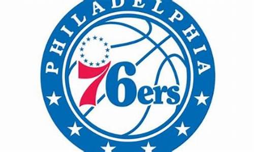 nba76人队属于哪个赛区_76人是哪个赛区