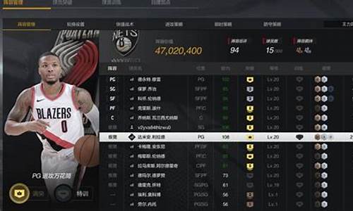 nba2kol2租球员系统版本_nba2kol2球员租赁下架