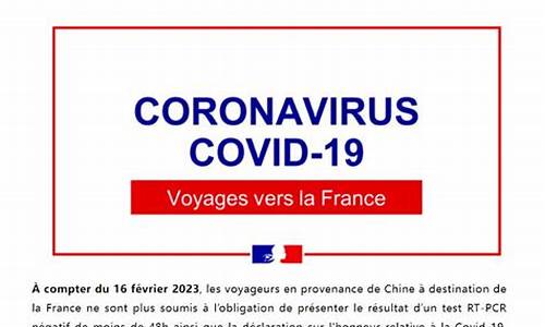 法国宣布取消2024奥运会项目的原因是什么呢_法国宣布取消2024奥运会项目的原因是什么