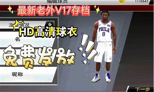 nba2k20经典存档版_nba2k20存档版98