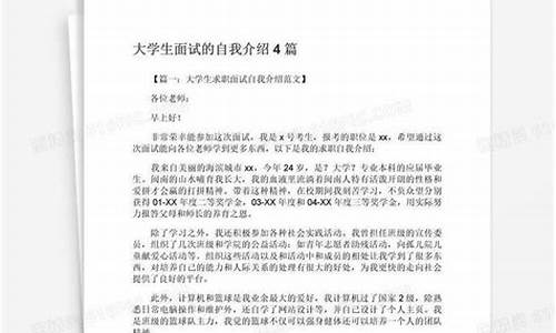 赛事竞赛部工作职责_赛事竞技部面试自我介绍怎么说最好