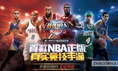 nba几月结束_nba什么时候结束