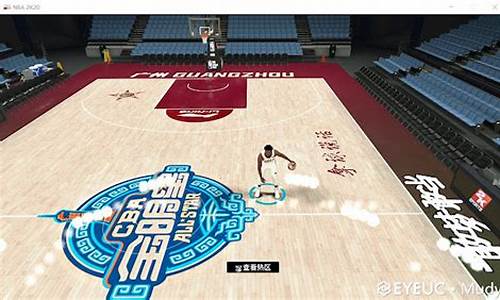 2k20cba球员_nba2k21cba名单