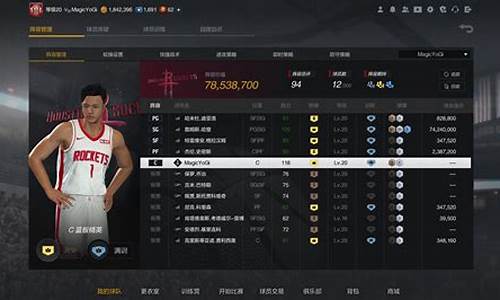 nba2kol2羁绊怎么触发_nba2kol2羁绊怎么搞