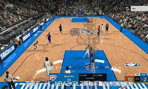 nba2kol2手柄按键设置_nba2kol2手柄操作按键设