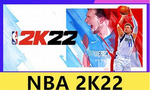 nba2k22正版_nba2k22正版安卓安装包