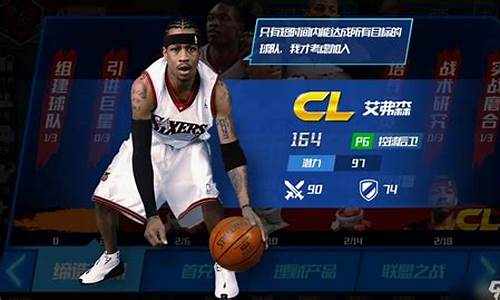 nba咋玩_nba篮球怎么玩