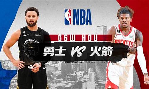 nba2023常规赛_NBA2023常规赛时间