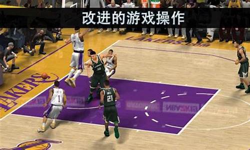 nba2k20pc存档位置_NBA2K20电脑版阵容存档