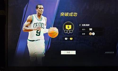 nba2kol2推荐_nba2kol2几好玩